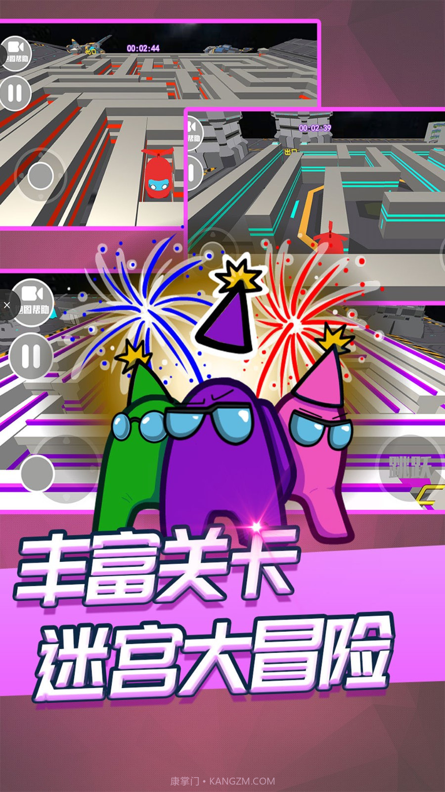 太空杀密室生存截图1