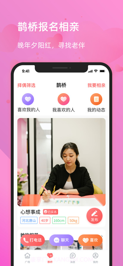 慈海朝花夕拾截图2 慈海朝花夕拾截图2