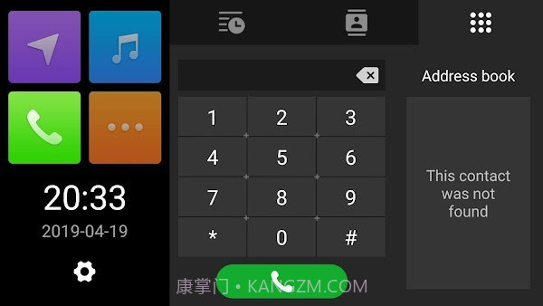 qdlink截图1 qdlink截图1