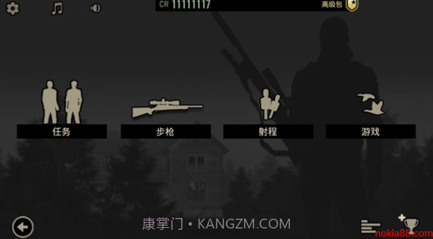 孤狼截图1 孤狼截图1