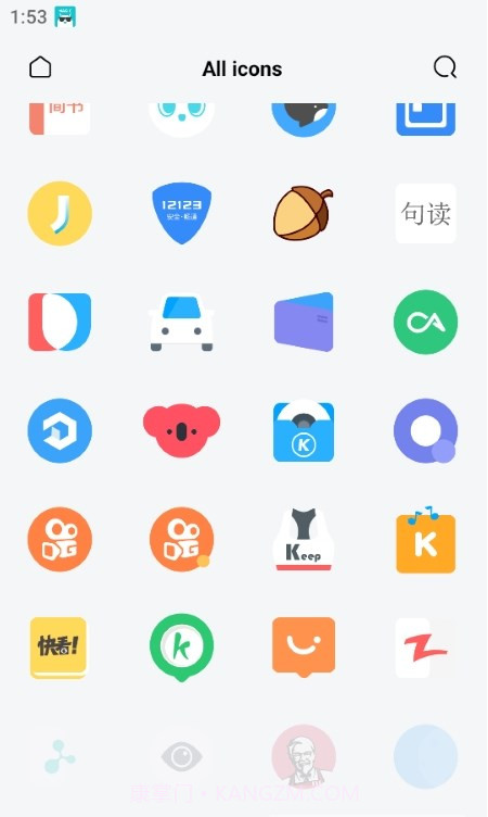 色彩方式截图2 色彩方式截图2