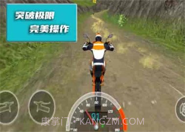 极限登山摩托模拟器截图1 极限登山摩托模拟器截图1
