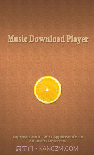 免费音乐下载器截图5