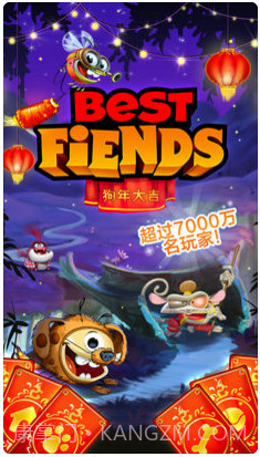 呆萌小怪物截图5