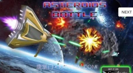 小行星战截图2 小行星战截图2