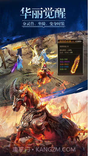 幻城截图5 幻城截图5