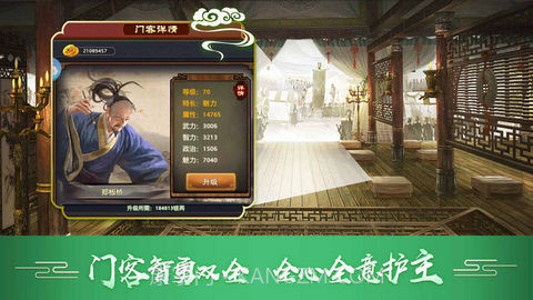 官在民间ios截图4 官在民间ios截图4