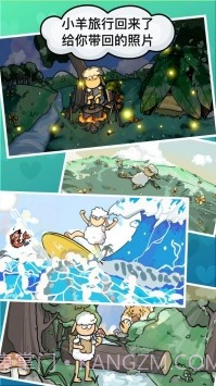 小羊回农村截图4 小羊回农村截图4