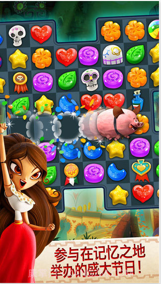 糖粉碎: 生命之书截图2