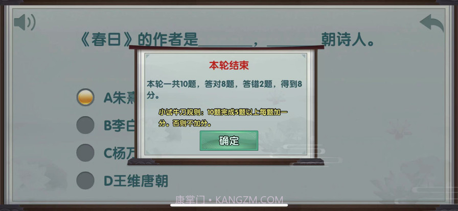 情怀古诗词截图3 情怀古诗词截图3