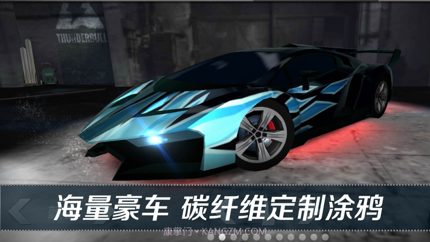 看到尾灯算我输截图3 看到尾灯算我输截图3