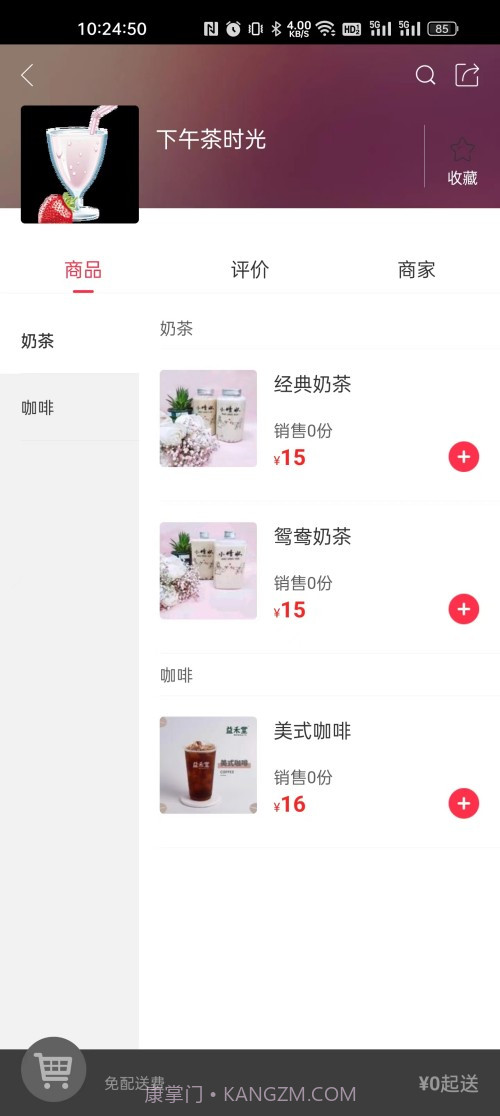 幸福喀左截图3 幸福喀左截图3