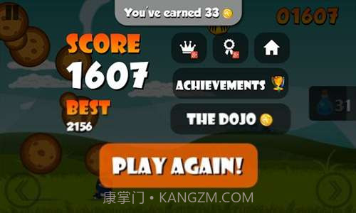 摇滚忍者截图3 摇滚忍者截图3