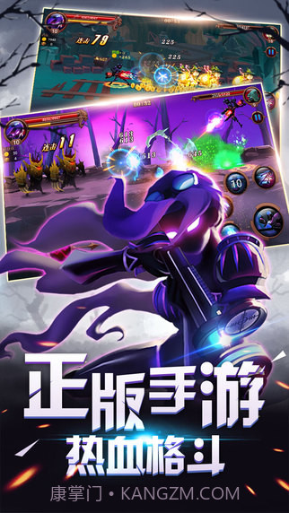 火柴人部落截图4