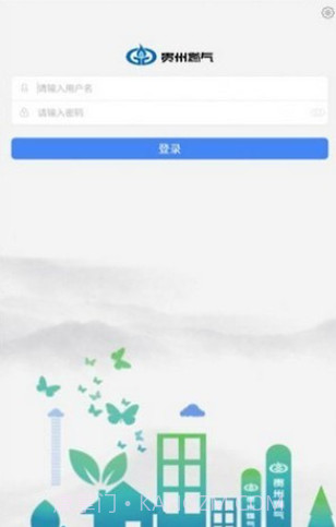 贵燃移动门户截图1 贵燃移动门户截图1