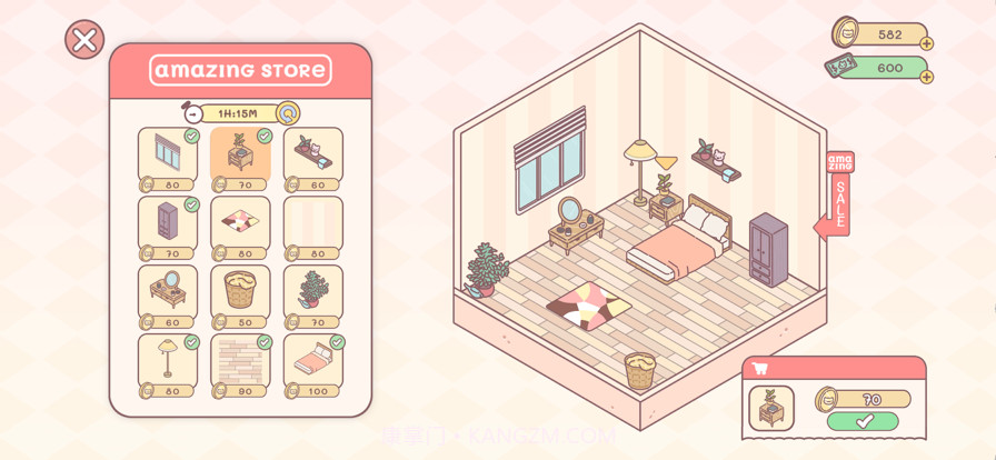 袋中爱中国之家截图4