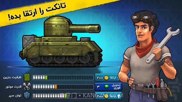 百战坦克截图3 百战坦克截图3