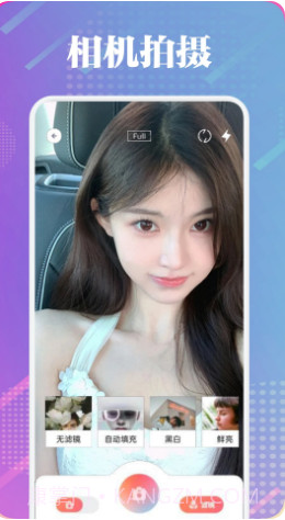 快拍秀截图1 快拍秀截图1