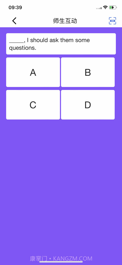 瑞峰智慧课堂截图3 瑞峰智慧课堂截图3