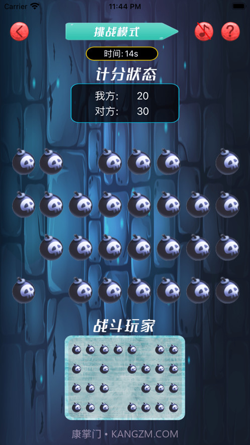 经典记忆消消乐截图4