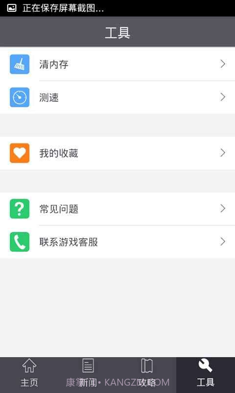 秦时明月2玩家必备截图4