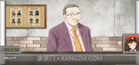 入境检察官瑞贝卡安卓(全cg)截图1 入境检察官瑞贝卡安卓(全cg)截图1