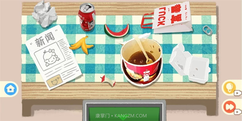 疯狂爱收纳2023截图1 疯狂爱收纳2023截图1