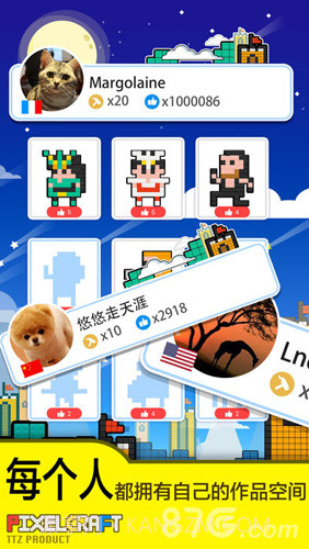 像素积木手游截图5