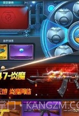 危机任务特警对决截图3 危机任务特警对决截图3