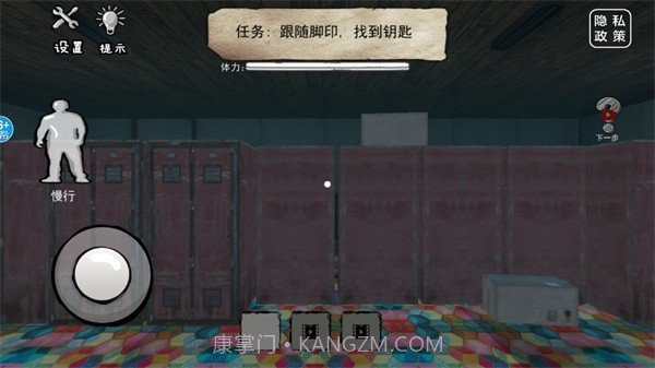 恐怖老奶奶5截图3