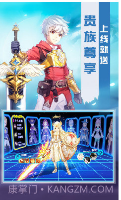 猎魔远征送VIP12手机版截图3