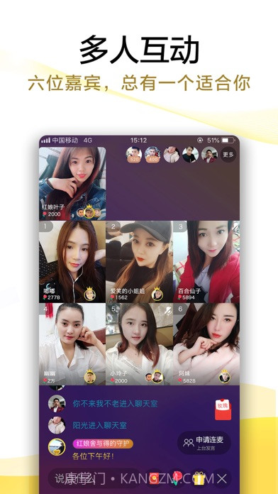 伊对(伊对相亲交友)V6.10.1 安卓最新版截图2 伊对(伊对相亲交友)V6.10.1 安卓最新版截图2