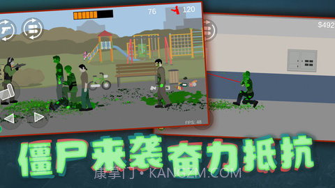 像素射击世界无广告版截图1