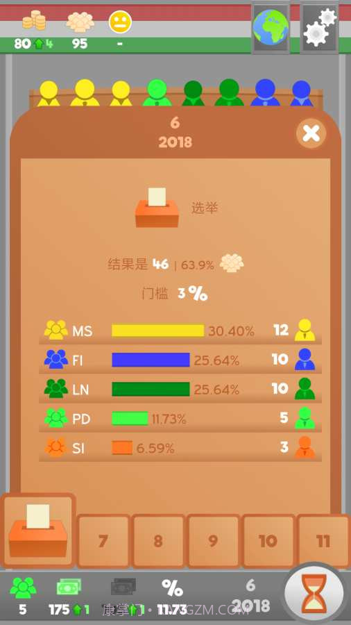 文明法则v3.4截图1
