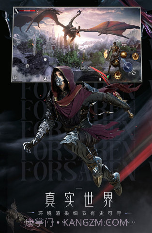 抖音新神魔大陆截图2