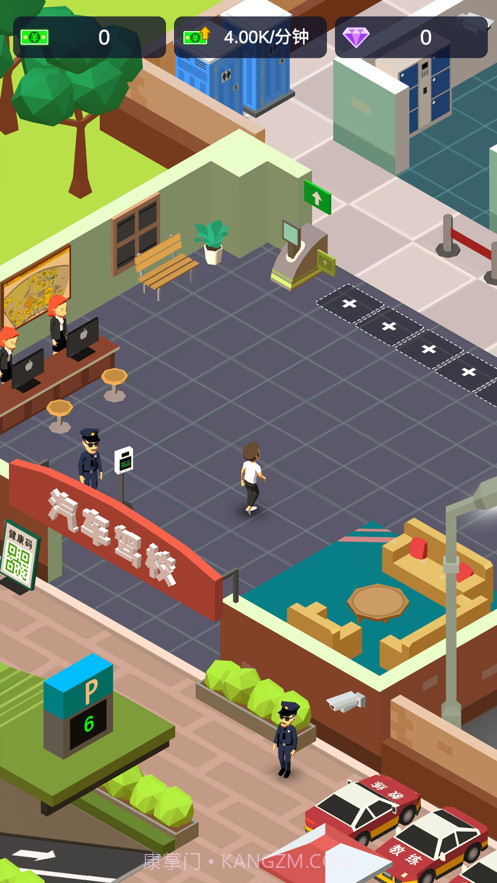 老司机带带我截图2