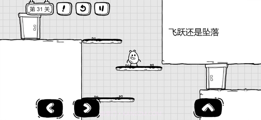 茶叶蛋大冒险截图2