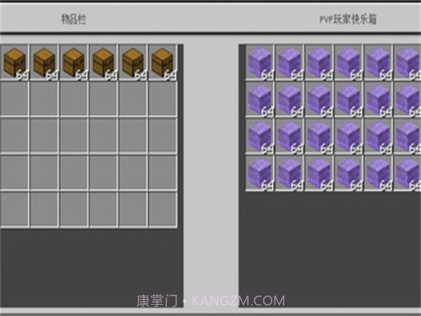 我的世界地下避难所截图1 我的世界地下避难所截图1