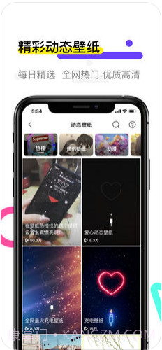 火萤动态壁纸截图2