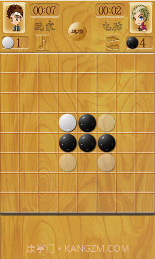 黑白棋单机版截图1 黑白棋单机版截图1