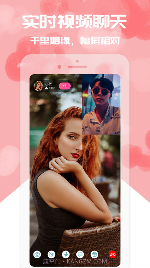 喵美截图4 喵美截图4