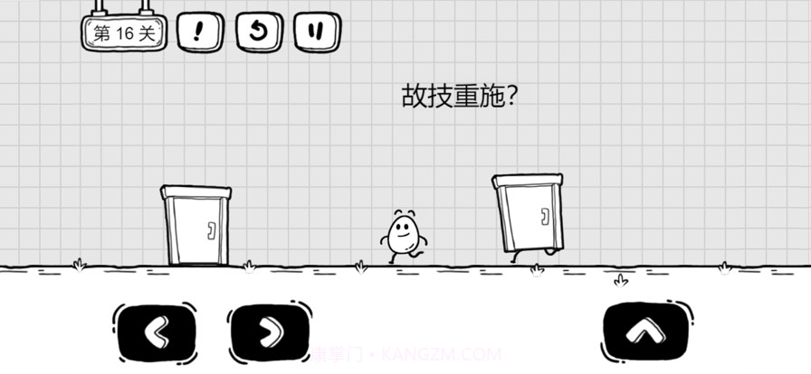 茶叶蛋大冒险截图5