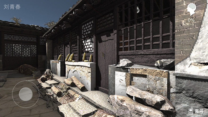 孙美琪疑案石门村惨案截图1 孙美琪疑案石门村惨案截图1