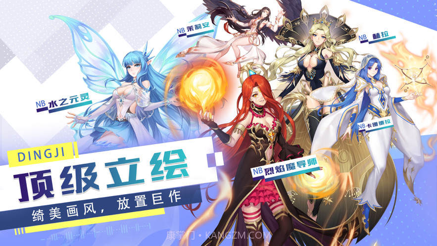 超能女神联盟截图1 超能女神联盟截图1