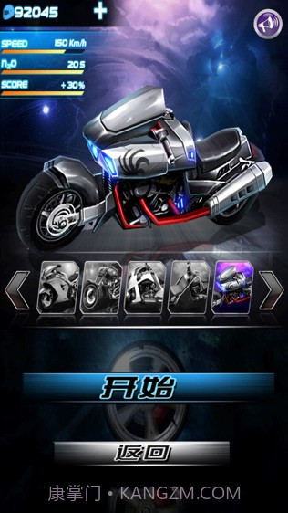 全民暴力摩托iOS版截图2 全民暴力摩托iOS版截图2