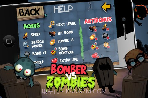 炸弹人大战僵尸截图3 炸弹人大战僵尸截图3