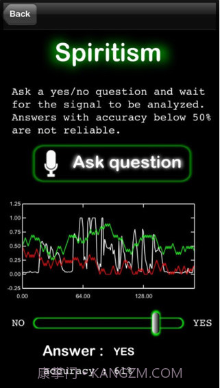 鬼魂探测器截图4 鬼魂探测器截图4