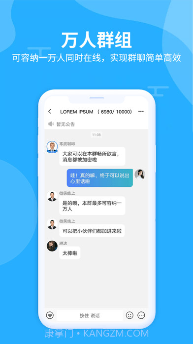 思语截图4 思语截图4