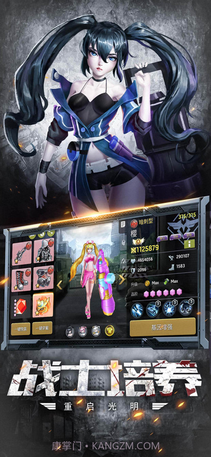 魔法启示录截图3