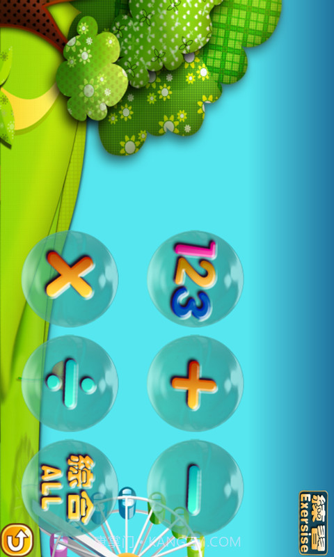 宝宝早教乐截图3